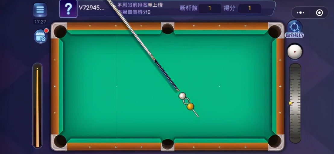 最近比较火的西瓜,最近火的西瓜