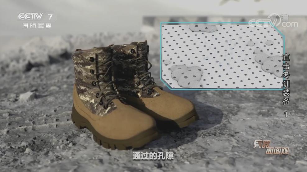 解放军高原部队配发新型防寒靴：星空迷彩涂装+轻量化设计