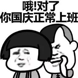 贵阳人民医院春节值班表,贵阳24小时值班的医院