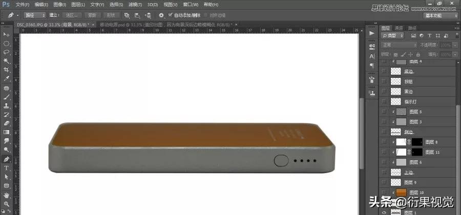 ps淘宝美工精修图视频,ps电商产品精修教程