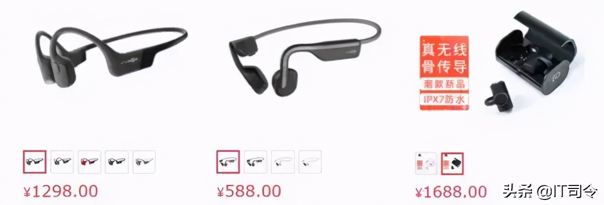 优乐me-200骨传导耳机声音变小,优乐生活骨传导耳机使用说明