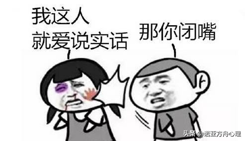 实话实说真的很丢人吗文案,实话实说真的很丢人吗