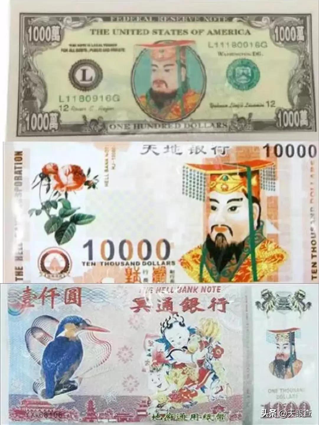 批量制作的冥币有用吗,如何制造爆款冥币