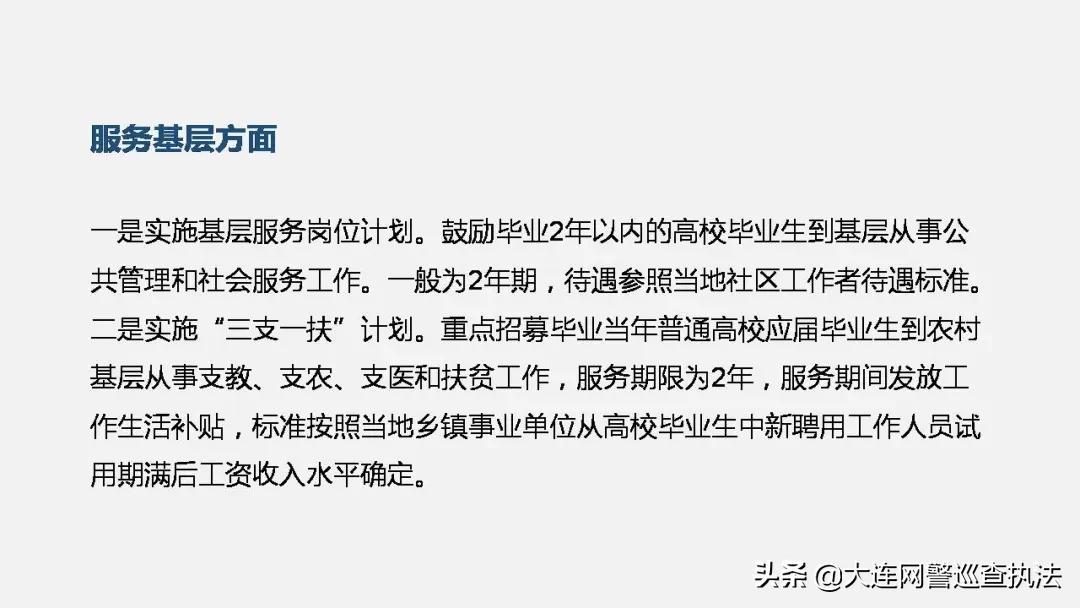 大连和沈阳哪个城市好,大连是个什么样的城市