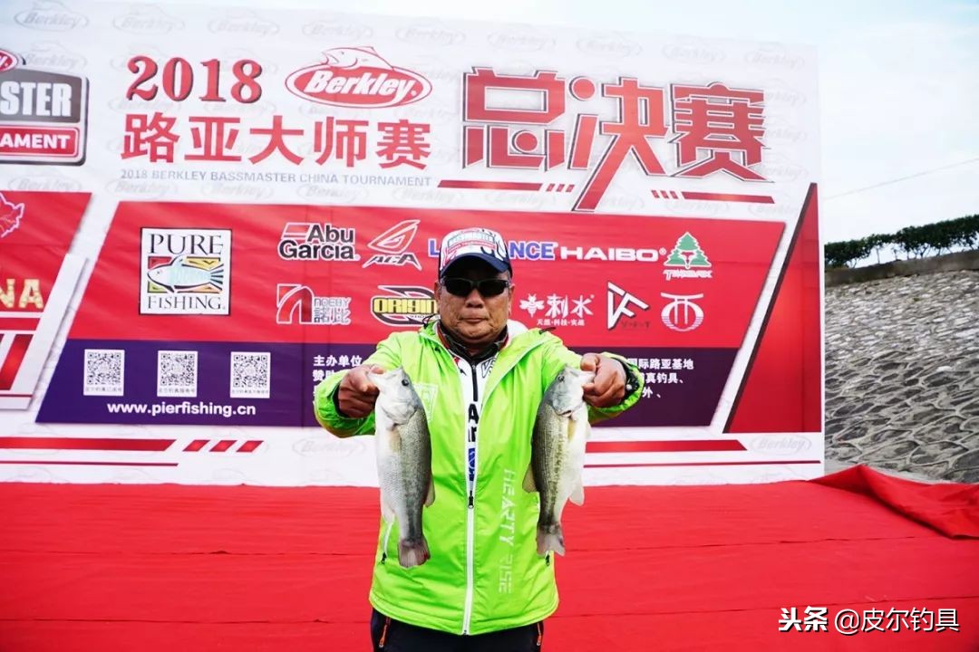 2018贝克力路亚大师赛,2021贝克力路亚大师赛直播