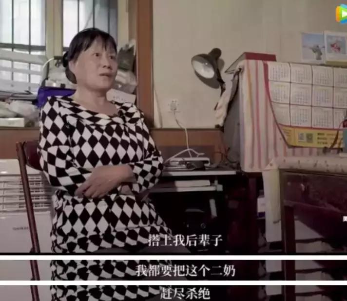 小三杀手张玉芬,打小三专业户张玉芬