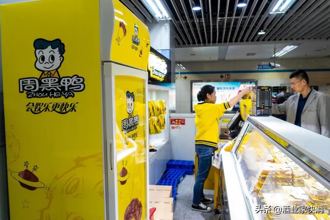 周黑鸭有没有不辣的鸭脖,周黑鸭对比绝味鸭脖