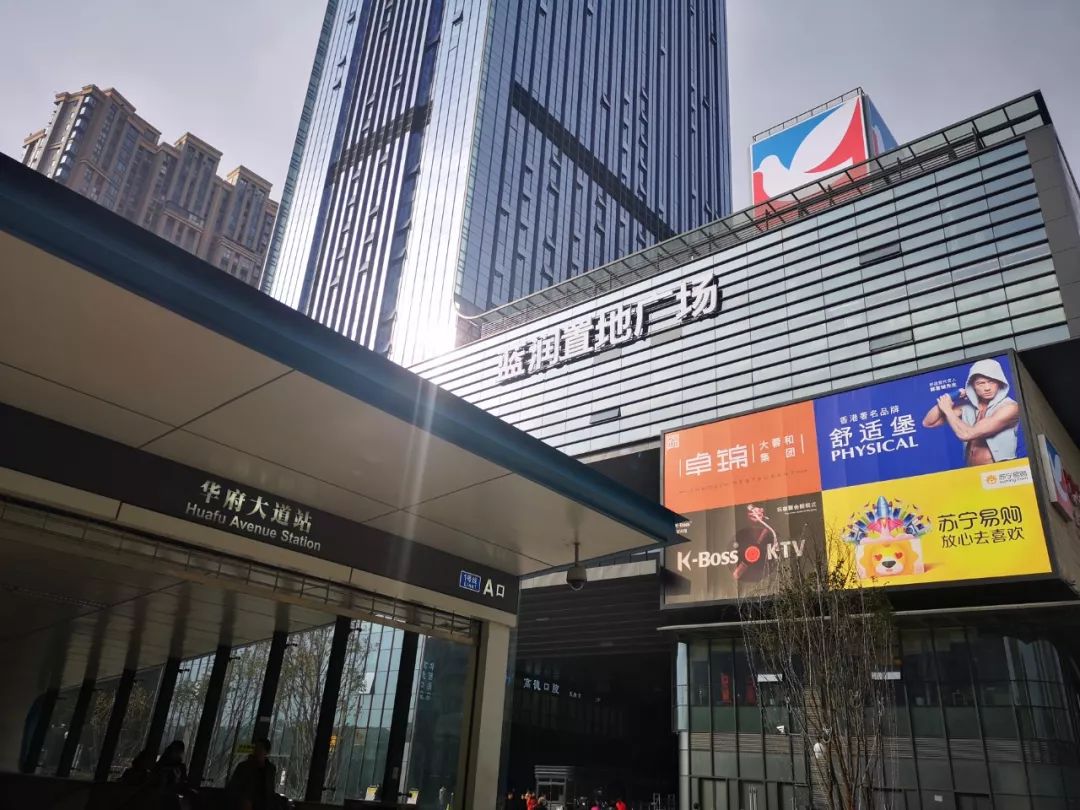 中国商业地产蓝润,蓝润地产商