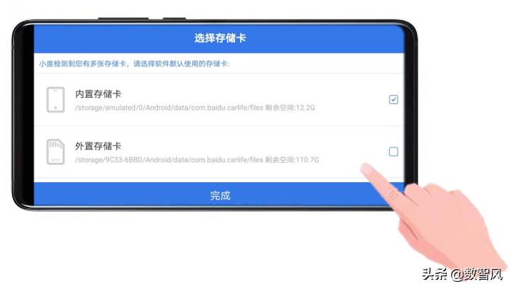 如何正确使用百度carlife,百度carlife车机互联系统下载