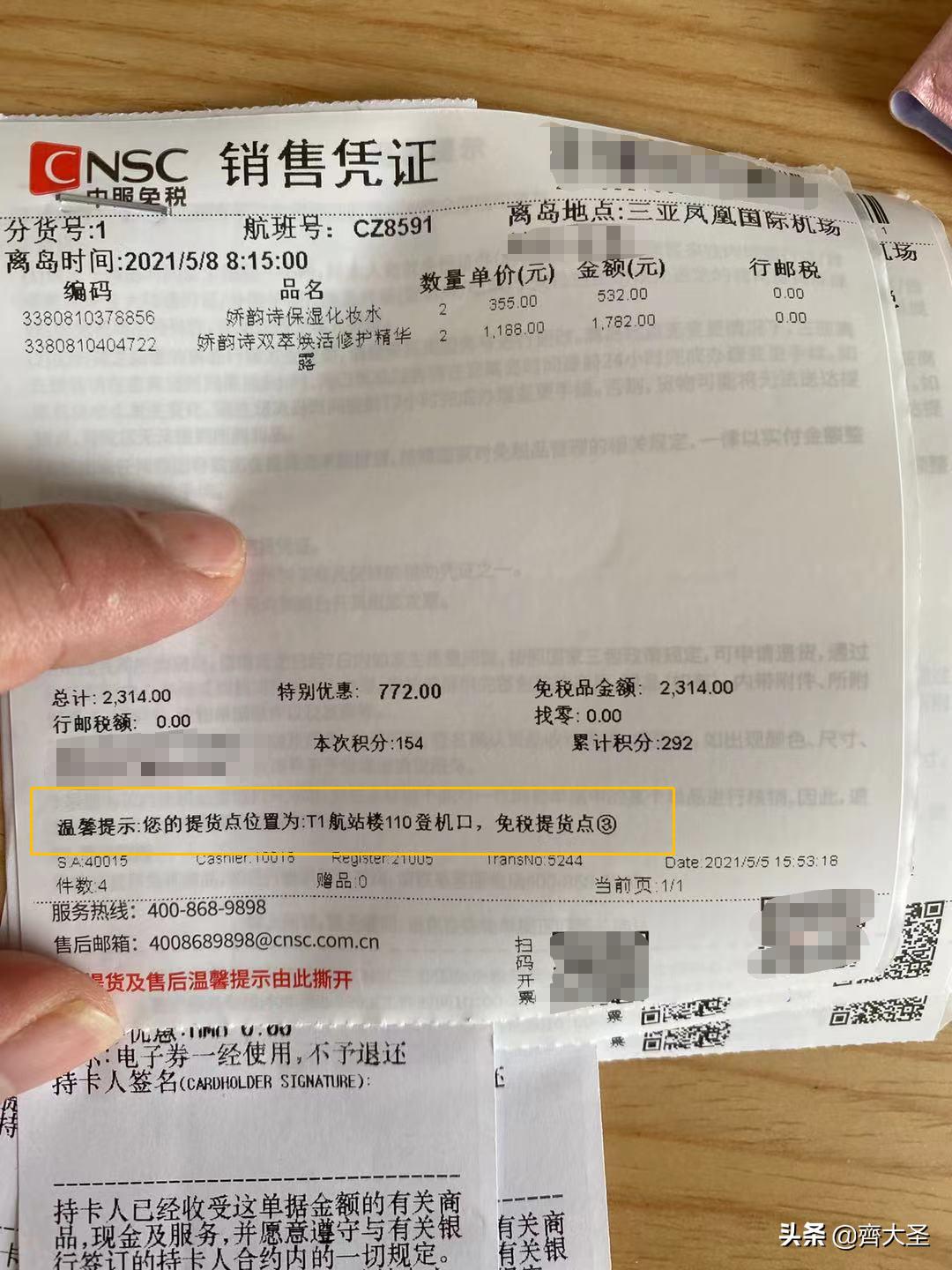 成都直飞三亚3天2晚亲子游攻略,三亚亲子游攻略3-6岁酒店平价