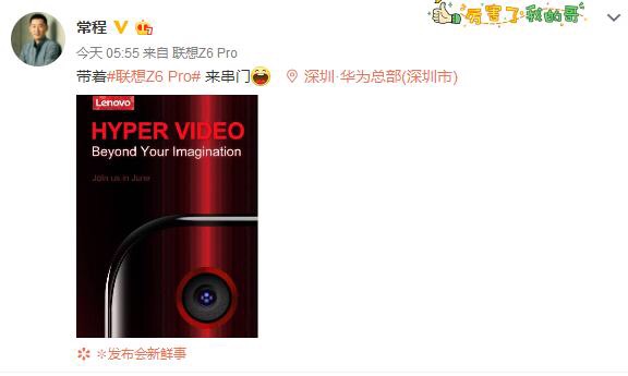 联想王传东推出折叠手机,联想王传东最新消息