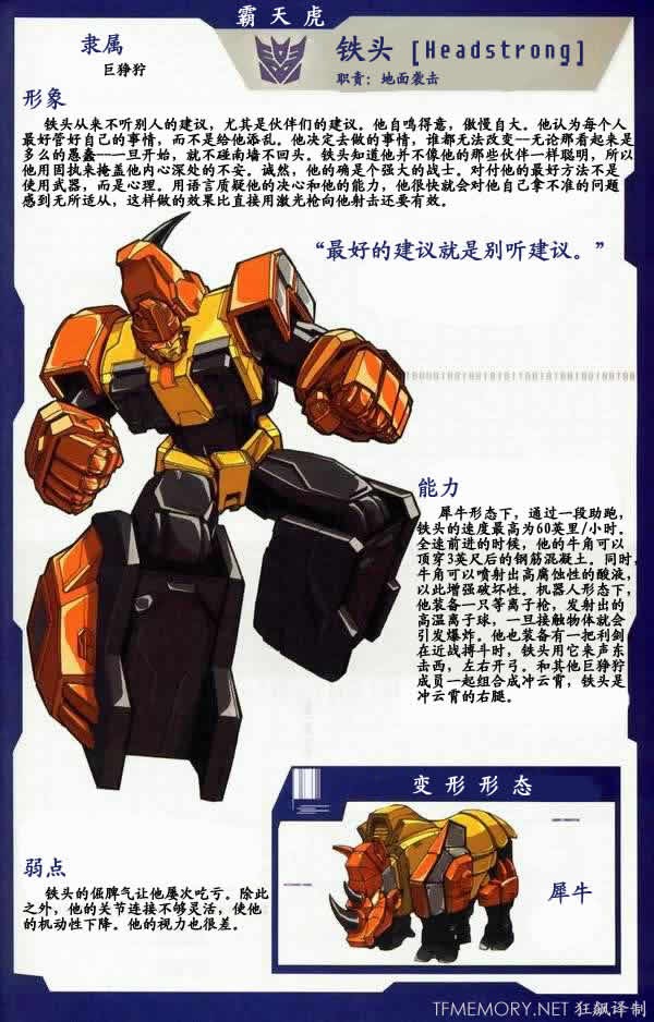 g1版变形金刚,g1变形金刚中文版在哪看