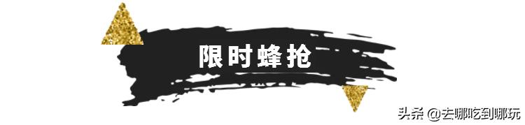 138元泰式spa套餐,79元抢原价198元泰度spa超值套餐