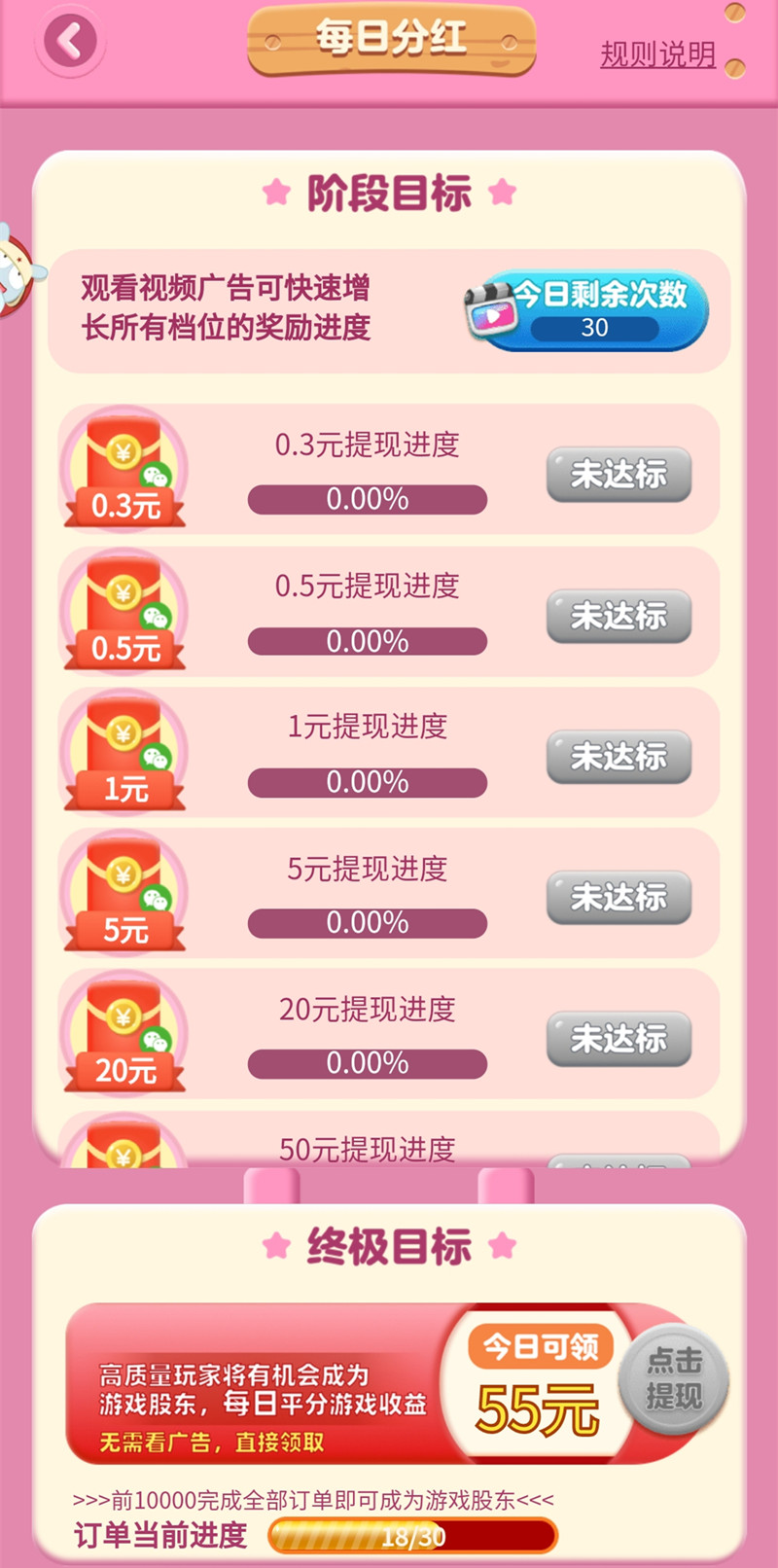 手机游戏真的可以赚钱吗,手机上玩游戏可以赚钱是真的吗