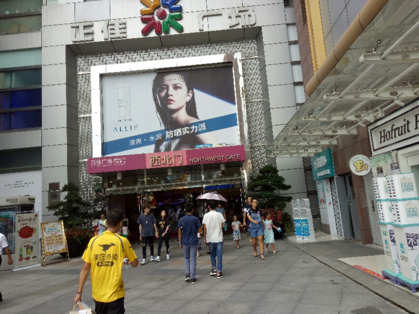 广州北京路步行街全景,广州市步行街怎么样