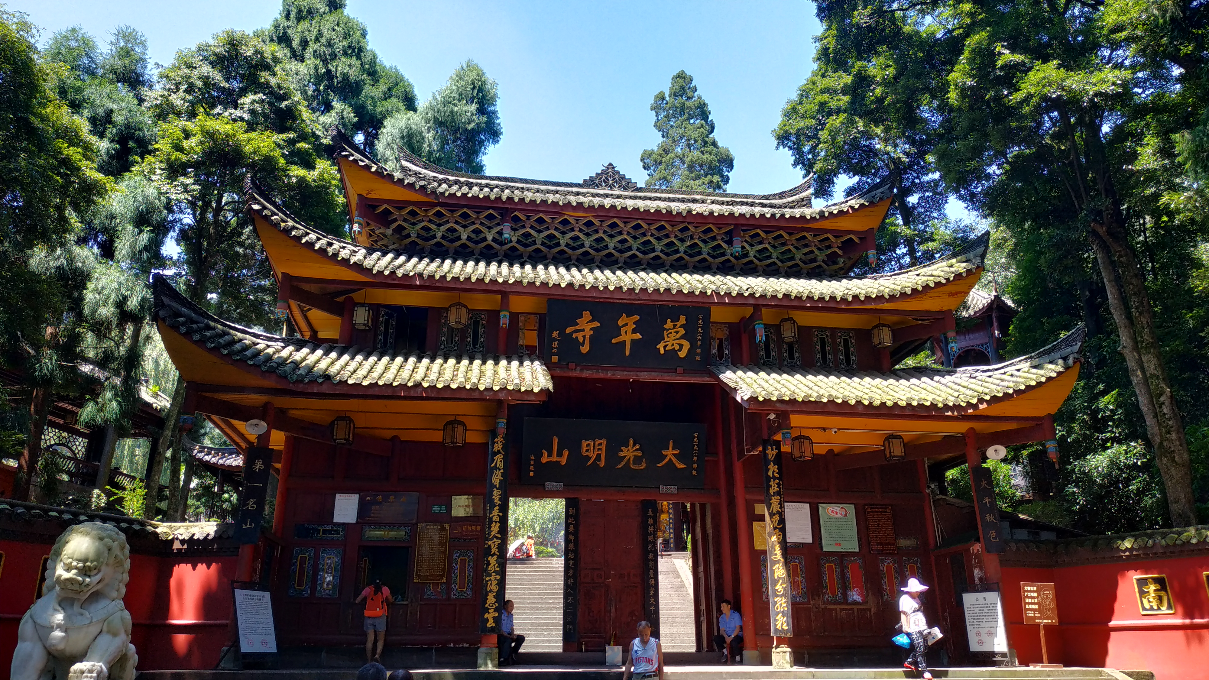 成都去峨眉山乐山大佛旅游攻略,五一峨眉山和乐山大佛穿什么