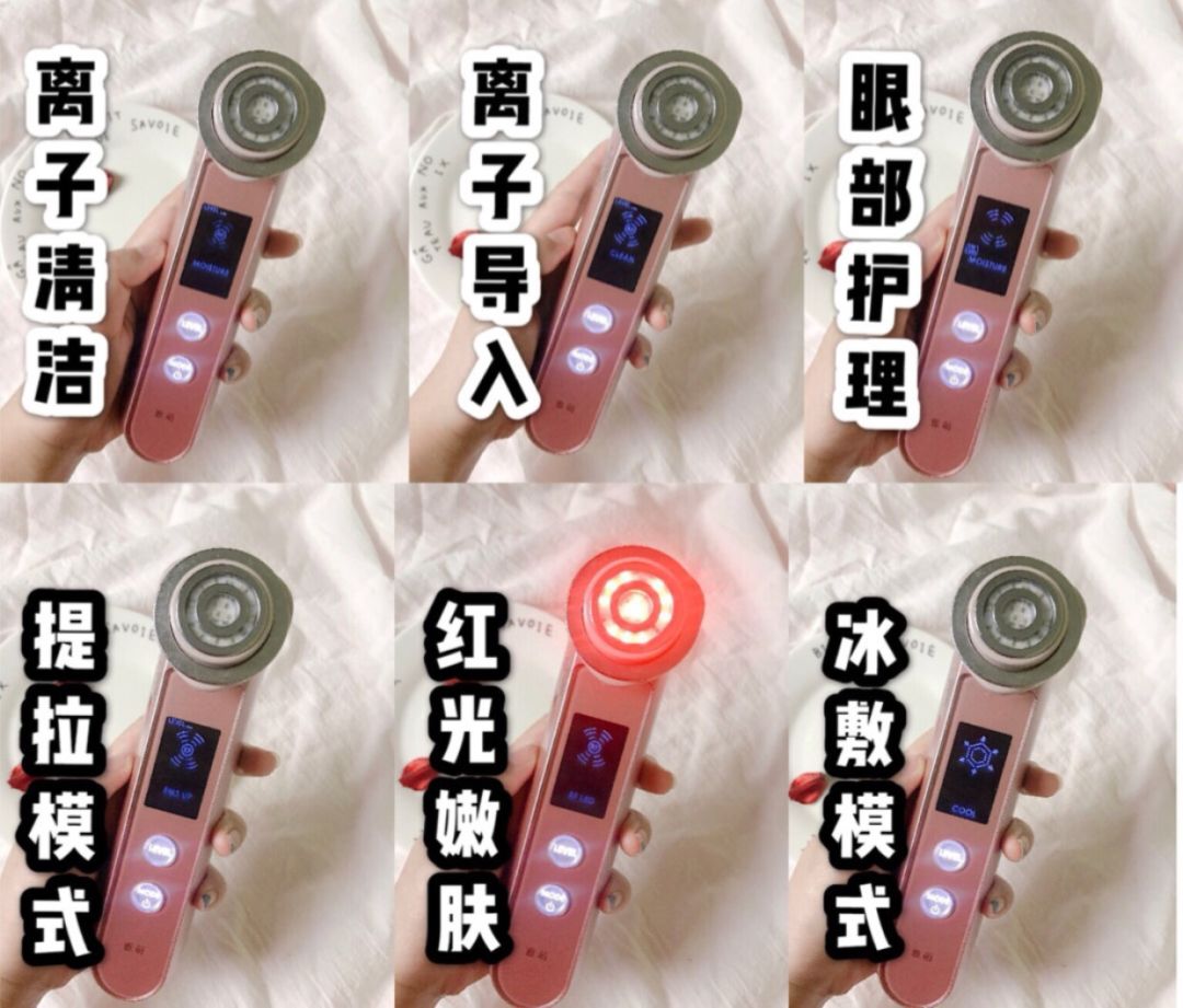 雅萌美容仪2099,雅萌美容仪99和399