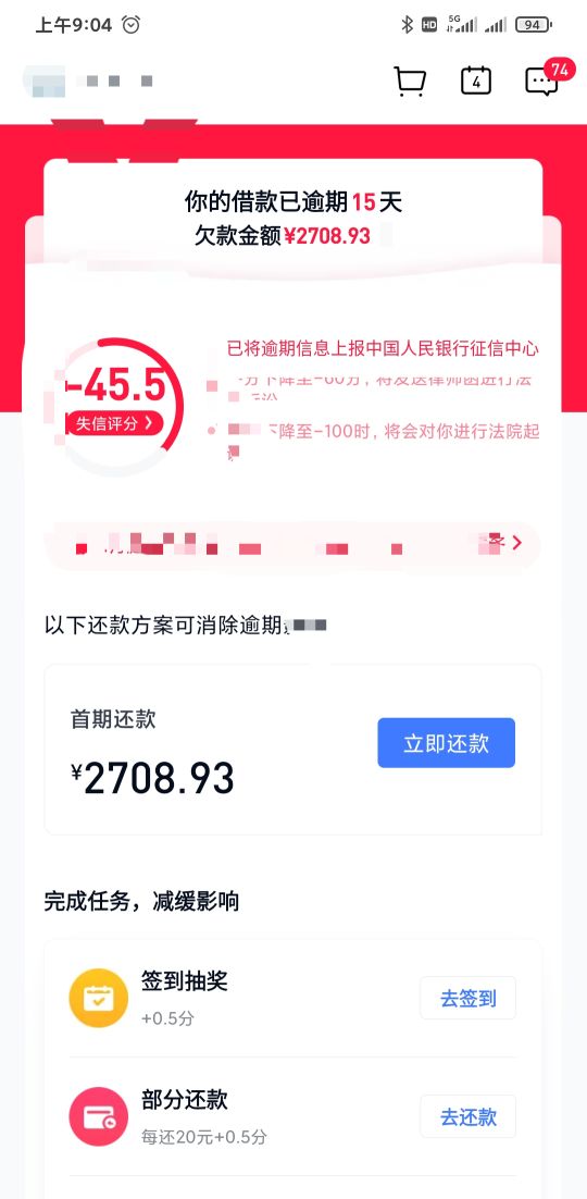 信用卡没钱还怎么办最好,信用卡没钱还怎么应付