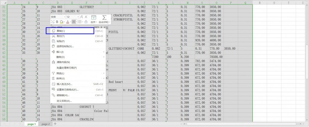 excel转换为pdf显示不完整怎么办,excel转换成pdf怎么弄成一页