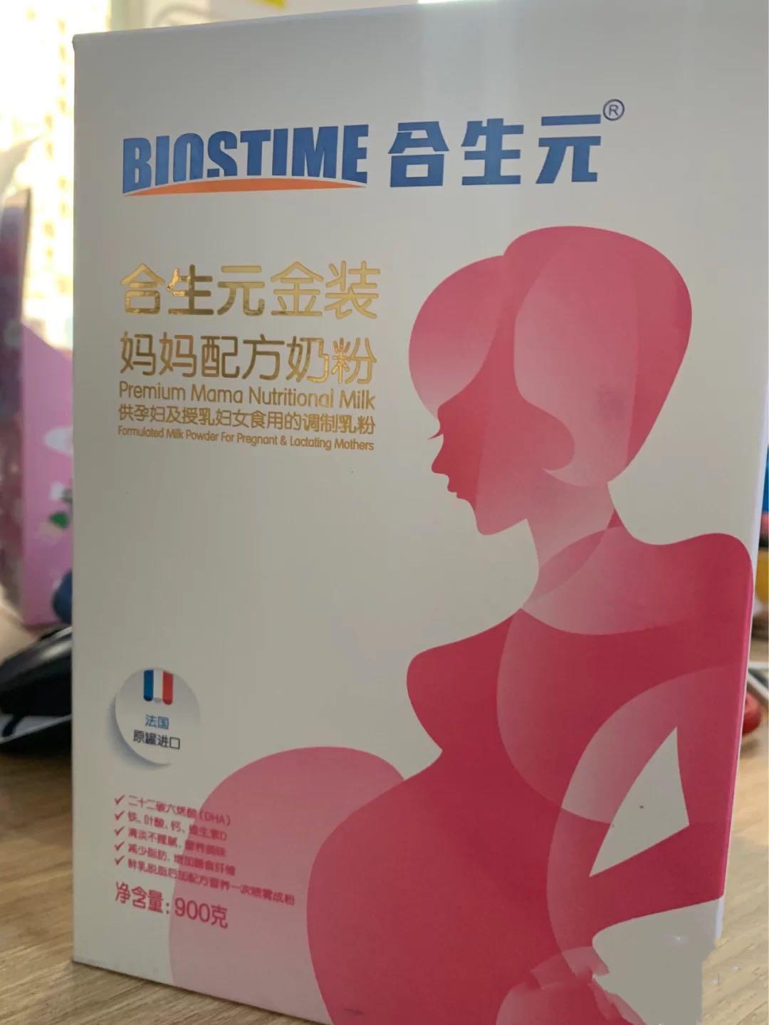 安满孕妇奶粉和惠氏奶粉哪个好,孕妇奶粉海普诺凯奶粉怎么样