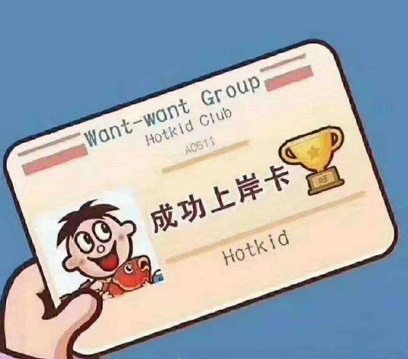 涓夊ぇ鍒嗘牎,涓夊ぇ鏍″尯鐨勬満鏋勬槸澶ф満鏋勫悧