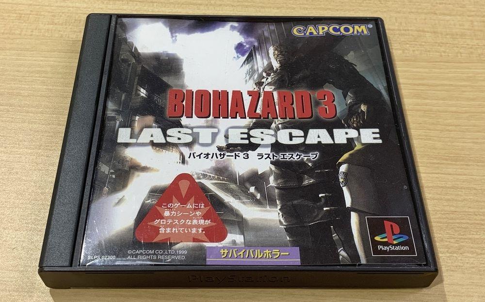 ps版生化危机3,ps生化危机3游戏解说