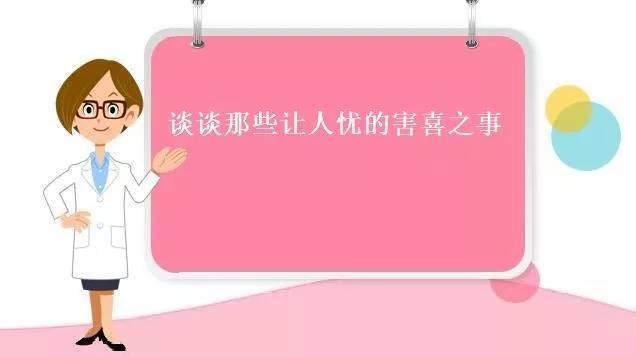 那些让人忧心的问题,那些让你很烦恼很困扰的人和事