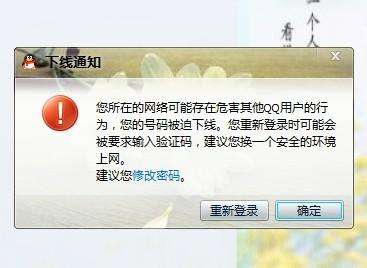 QQ号注销功能已上线你将删除的是青春吗？