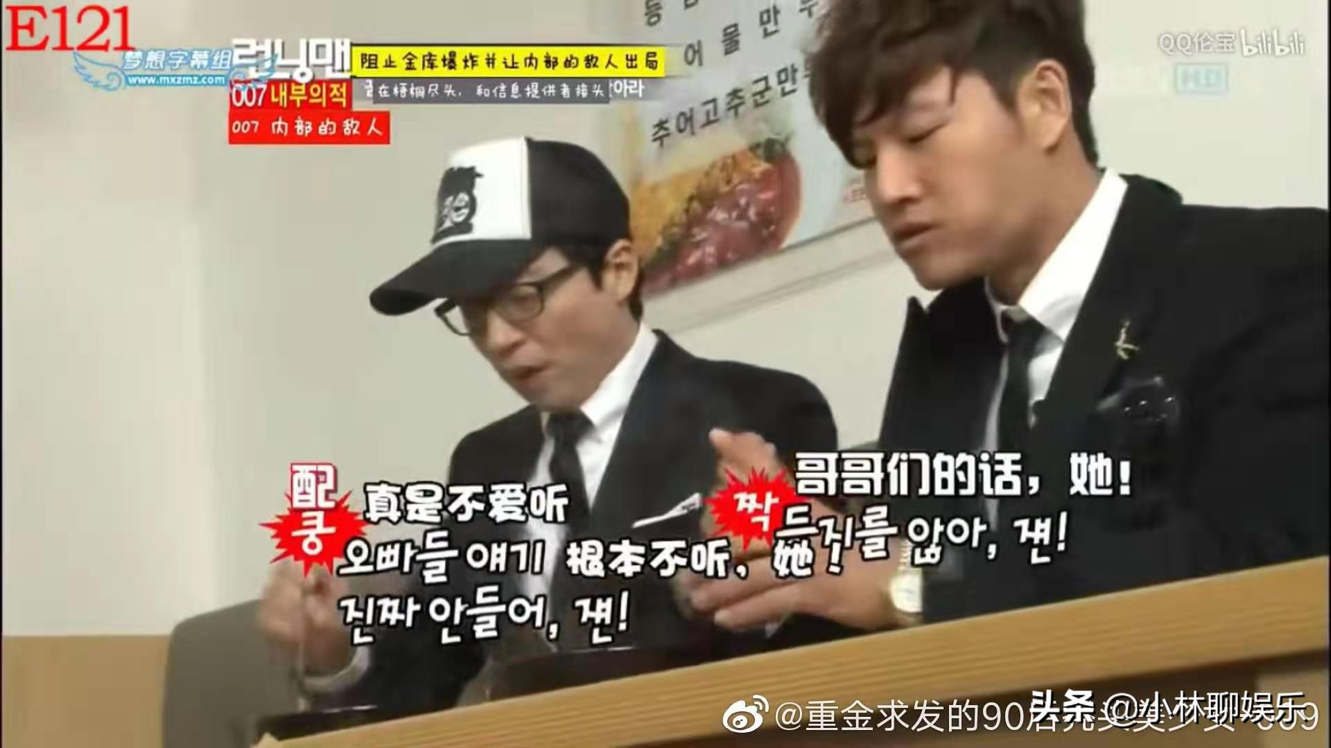 runningman现在都怎样了,runningman为什么能成为亚洲第一