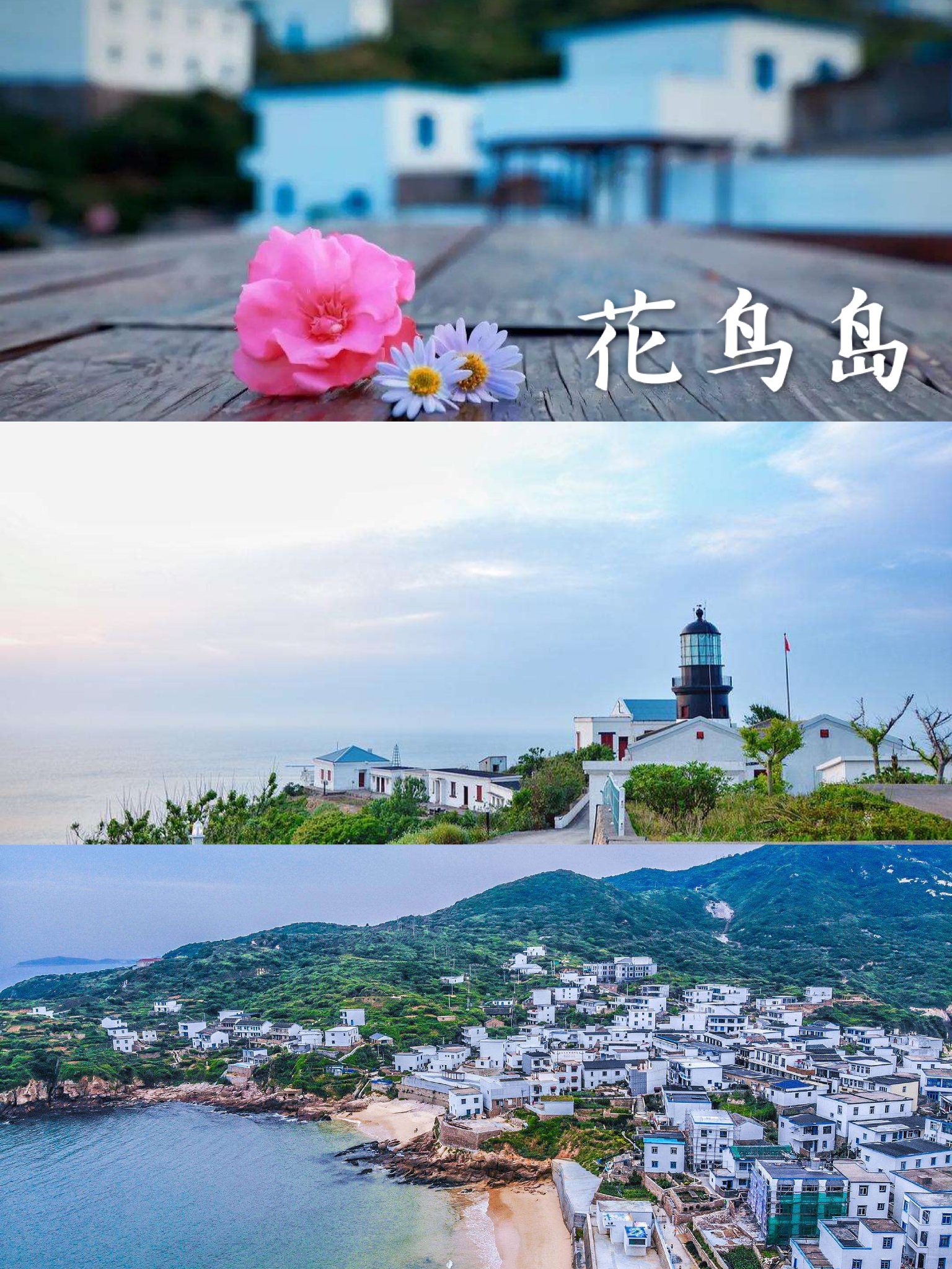 人少景美的海岛推荐,国内小众4个海岛人少景美还便宜