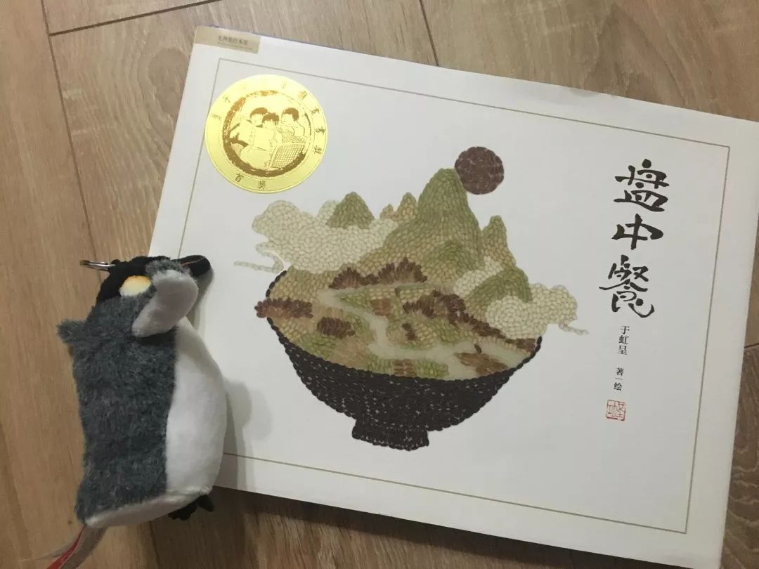 这8套大师级的中国原创绘本，用动画般的画面让孩子目不转睛