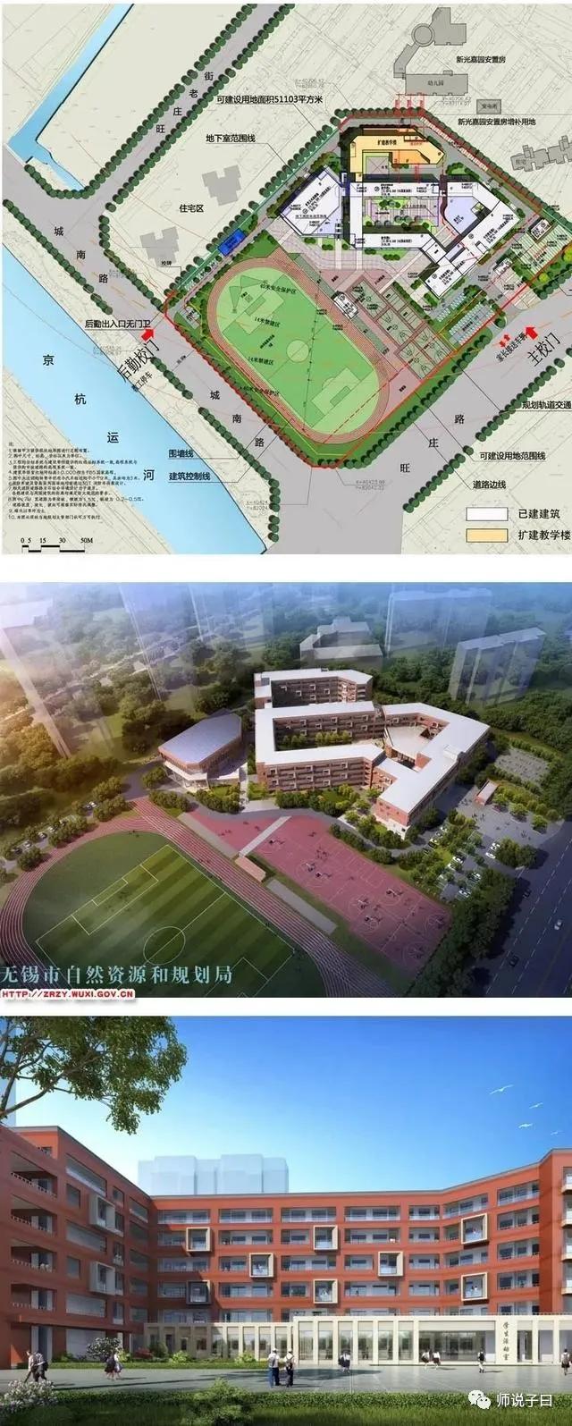 无锡教育资源,无锡教育资源比较好的地区