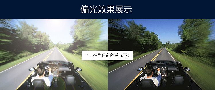 开车防对向远光,被后车的远光灯射到怎么弄