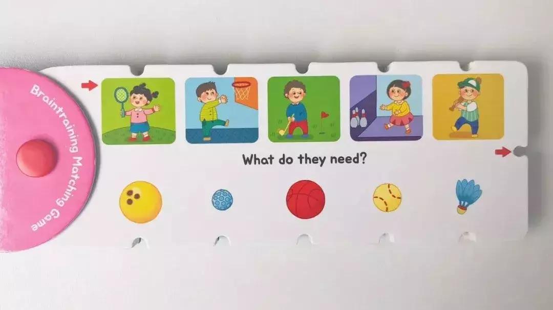 绳子幼儿创意课程,绳子书儿童