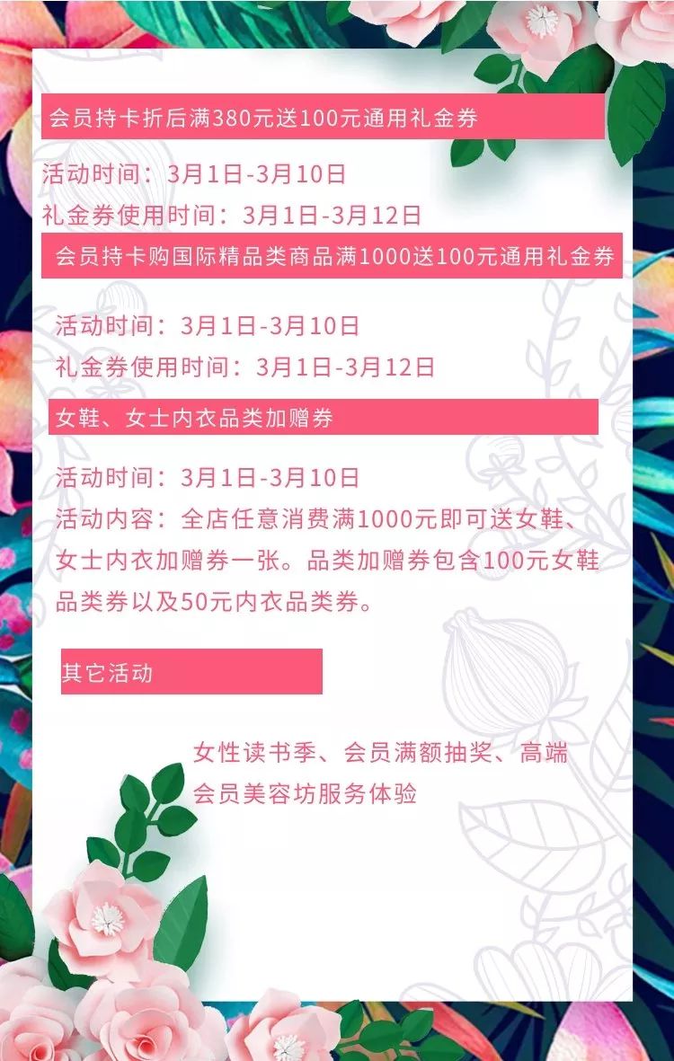 omg商品打折,omg网红街母亲节活动