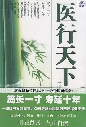 “拍死”6岁男孩！红极一时的“神医”被判刑！