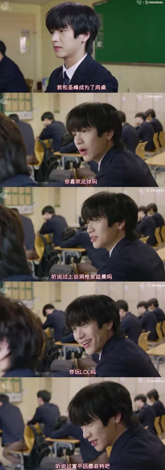 又一部9分韩剧,承包了你20年的笑点