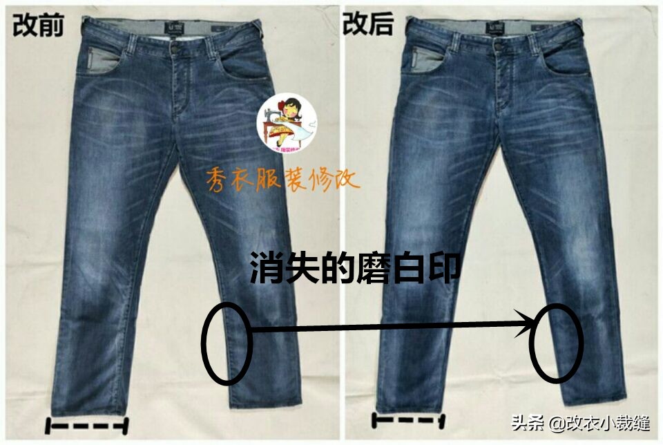 牛仔裤裤腿太宽怎么改窄,牛仔裤裤腿太宽