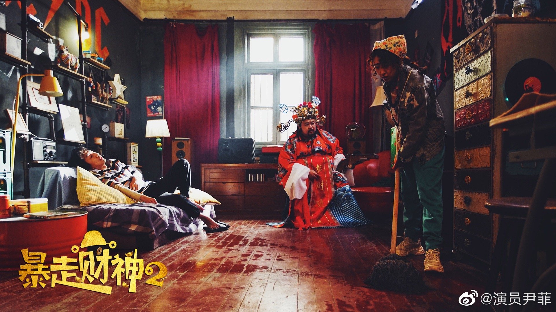 暴走财神2孙越唱歌,暴走财神2孙越