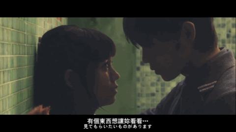 水川麻美婚礼视频,水川麻美的感情史