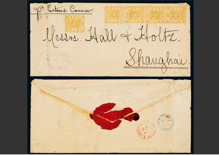 中国邮票拍卖最高纪录,邮票最贵拍卖价格