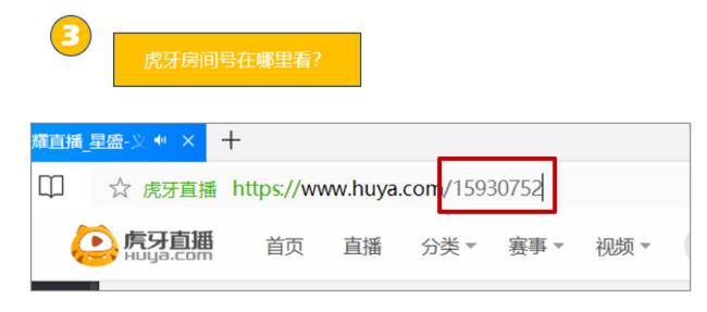 下棋也能看视频直播弈城讲解房全新功能上线公测