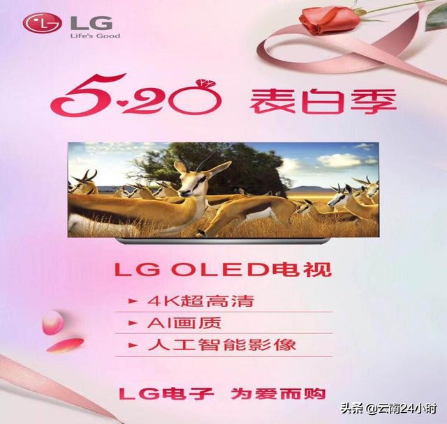 520不陪女友逛街恐怕不行，求生指南送给你！