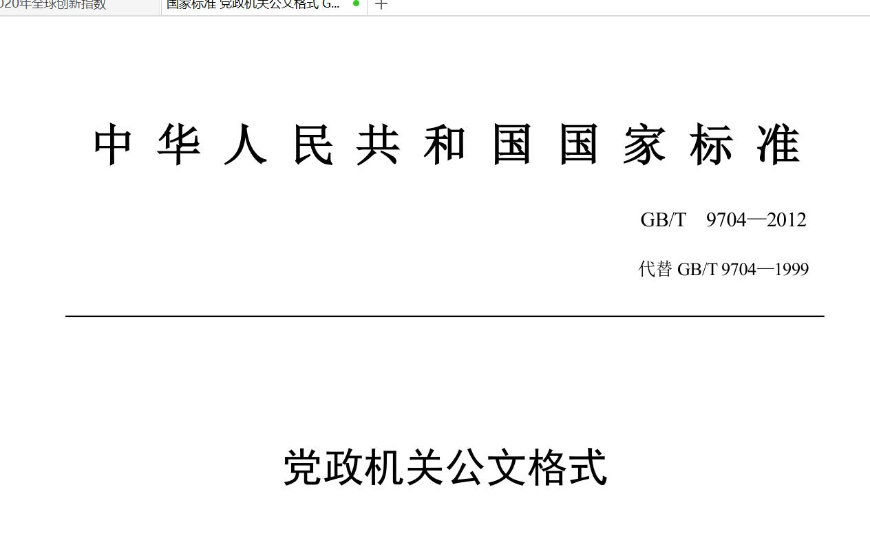 写材料超级插件,比小恐龙办公助手更强