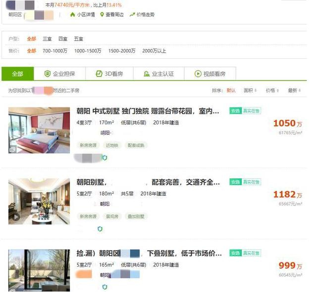 欧阳娜娜金蝉脱壳,曝欧阳娜娜欲购豪宅