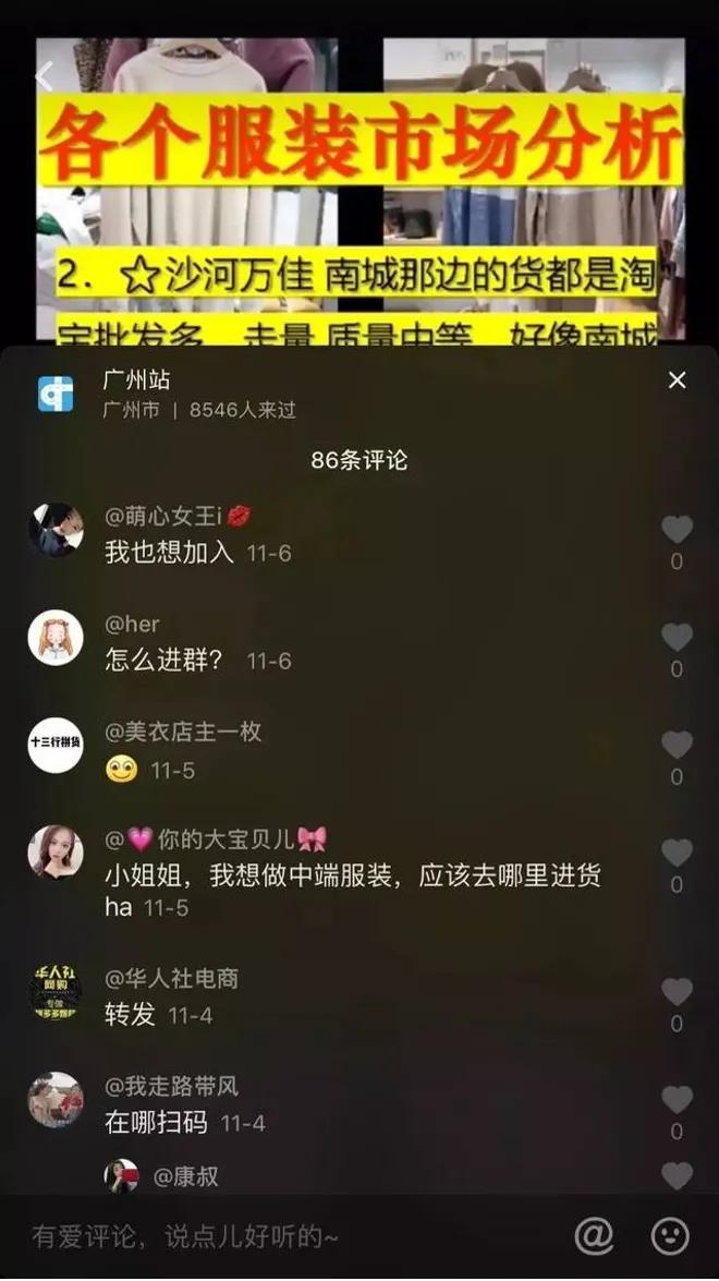 代购客源很少怎么解决,代购运营方案