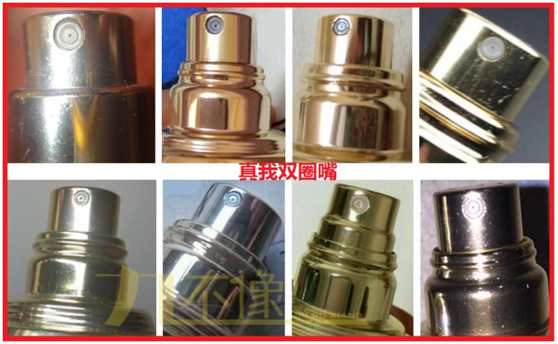 迪奥真我香氛和香水什么区别,迪奥真我香水瓶盖内侧看真假