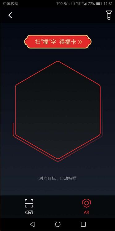 支付宝花花卡可以买吗,支付宝没有花花卡