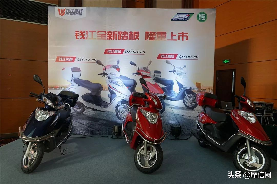钱江摩托新品上市发布会强势登陆四川