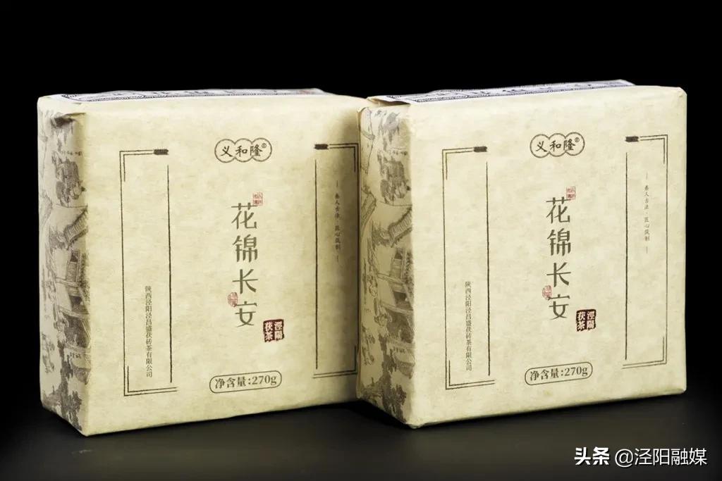 泾阳消费扶贫,泾阳茯茶扶贫